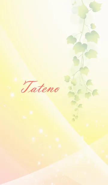 [LINE着せ替え] No.1077たてのの幸運を導く大人綺麗な着替の画像1