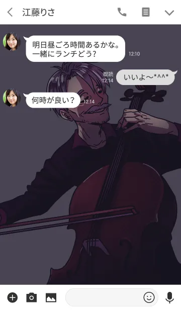 [LINE着せ替え] Cellist〈オトナカラー〉の画像3