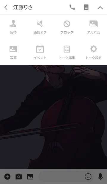 [LINE着せ替え] Cellist〈オトナカラー〉の画像4