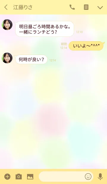 [LINE着せ替え] 大人かわいい水彩シンプルの画像3