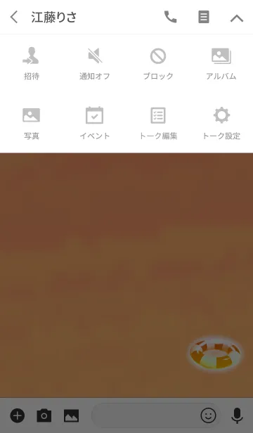 [LINE着せ替え] 大人のおしゃれ浮き輪オレンジの画像4