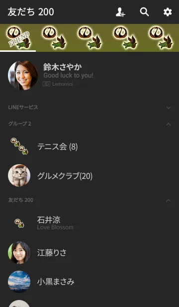 [LINE着せ替え] 大人の金運鶴亀ライトグリーンの画像2