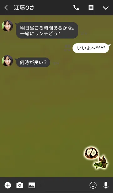 [LINE着せ替え] 大人の金運鶴亀ライトグリーンの画像3