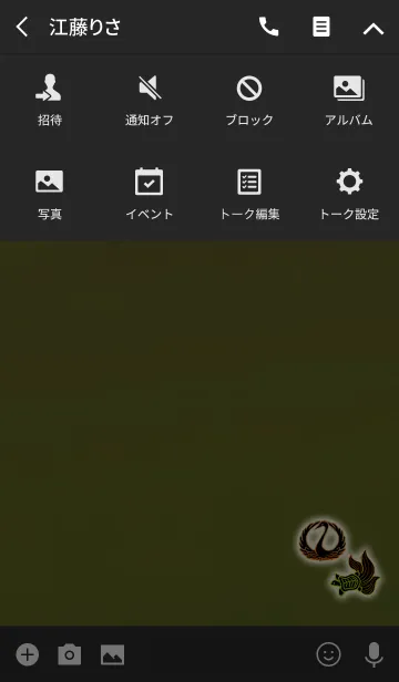 [LINE着せ替え] 大人の金運鶴亀ライトグリーンの画像4