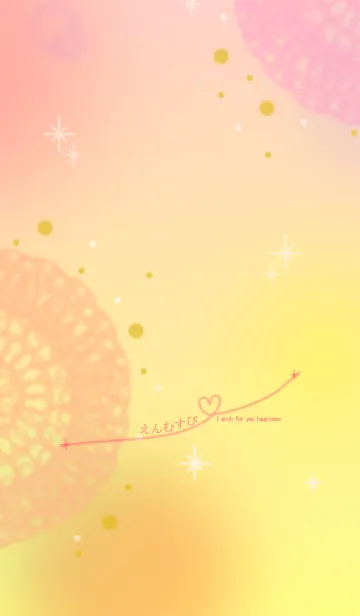 [LINE着せ替え] 縁結び ピンク レース 大人の画像1