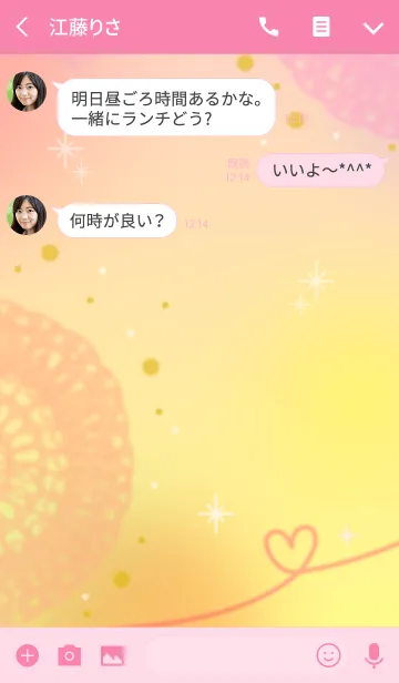 [LINE着せ替え] 縁結び ピンク レース 大人の画像3