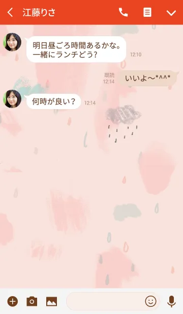 [LINE着せ替え] 私たちについての画像3
