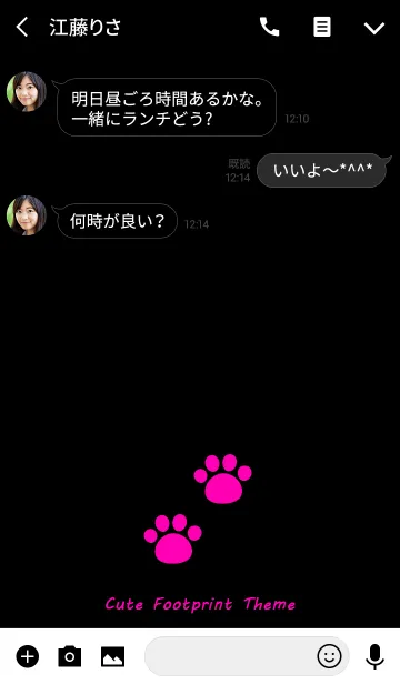 [LINE着せ替え] あしあと着せかえの画像3