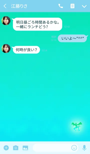 [LINE着せ替え] 大人のミニデビルライトブルーの画像3