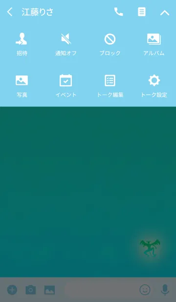 [LINE着せ替え] 大人のミニデビルライトブルーの画像4