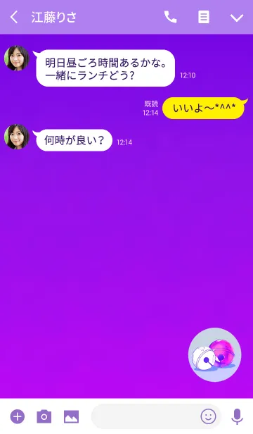 [LINE着せ替え] 大人の鈴ピンクパープルの画像3