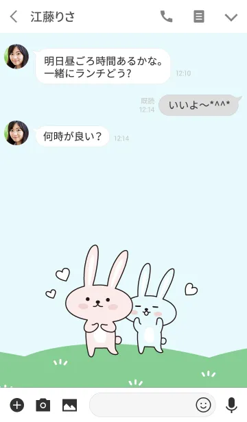 [LINE着せ替え] Pink ＆ blue rabbitsの画像3