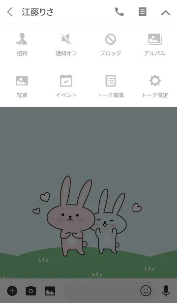 [LINE着せ替え] Pink ＆ blue rabbitsの画像4