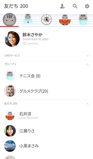 [LINE着せ替え] Simple Gray Cat Theme Vr.2 (jp)の画像2