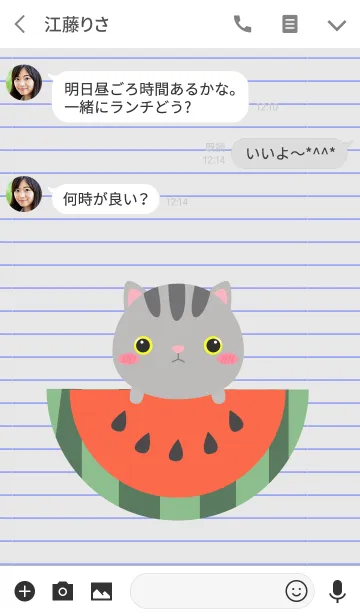 [LINE着せ替え] Simple Gray Cat Theme Vr.2 (jp)の画像3