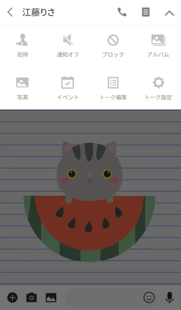 [LINE着せ替え] Simple Gray Cat Theme Vr.2 (jp)の画像4