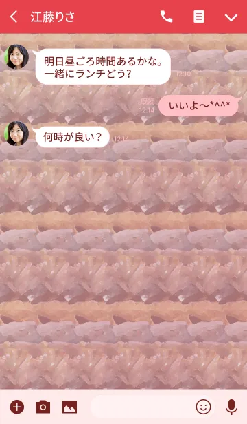 [LINE着せ替え] 大人の焼き鳥の画像3