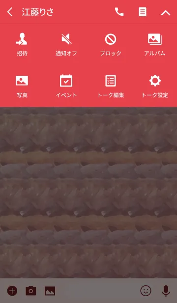 [LINE着せ替え] 大人の焼き鳥の画像4