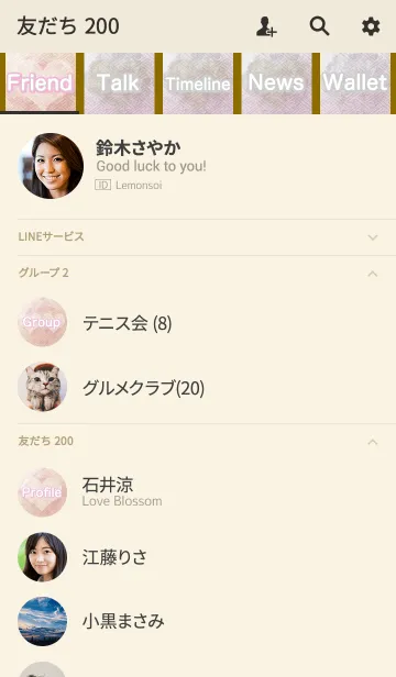 [LINE着せ替え] 大人の紗綾形の画像2