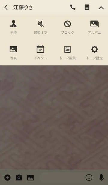 [LINE着せ替え] 大人の紗綾形の画像4