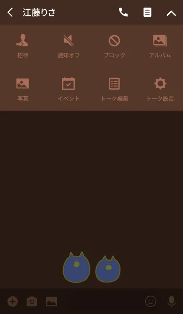 [LINE着せ替え] Boo #9+6の画像4