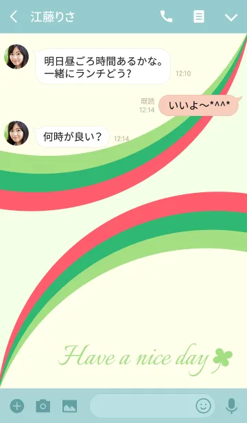 [LINE着せ替え] 大人のシンプル 5の画像3