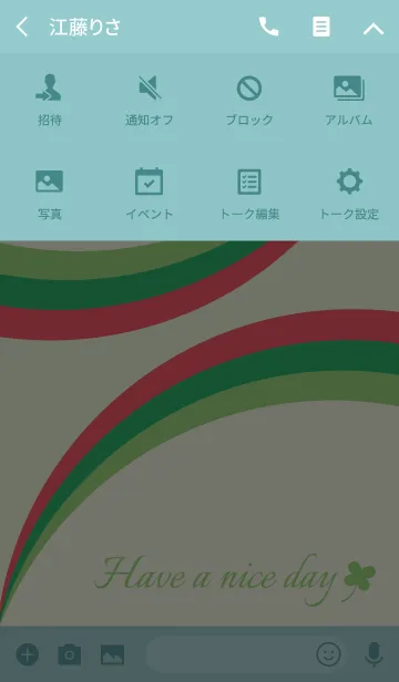 [LINE着せ替え] 大人のシンプル 5の画像4