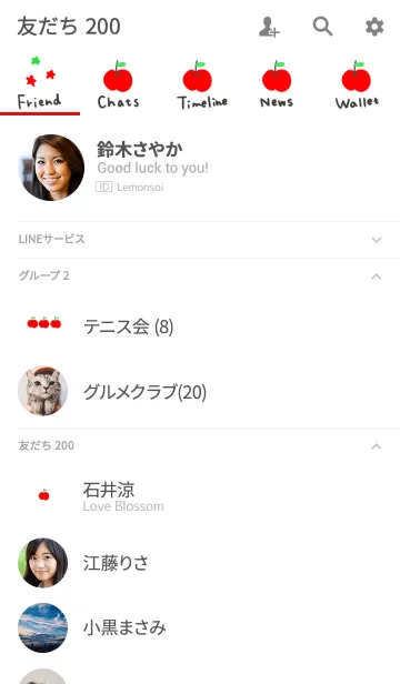 [LINE着せ替え] 大人シンプルりんご。の画像2