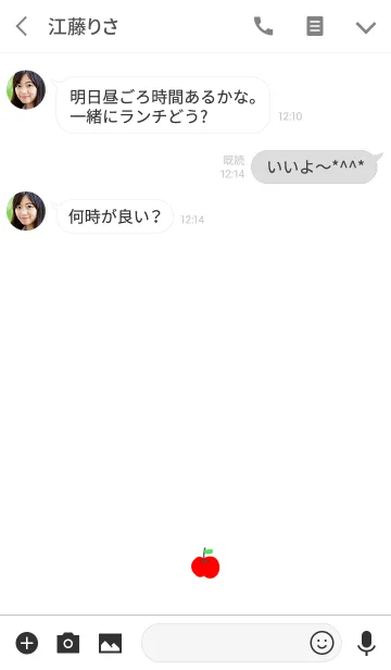 [LINE着せ替え] 大人シンプルりんご。の画像3