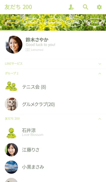 [LINE着せ替え] Smiles invite happiness.の画像2