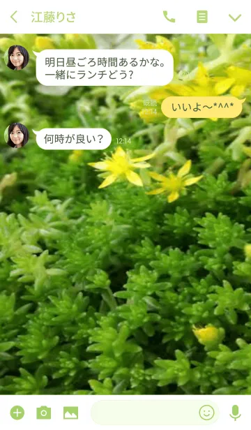 [LINE着せ替え] Smiles invite happiness.の画像3