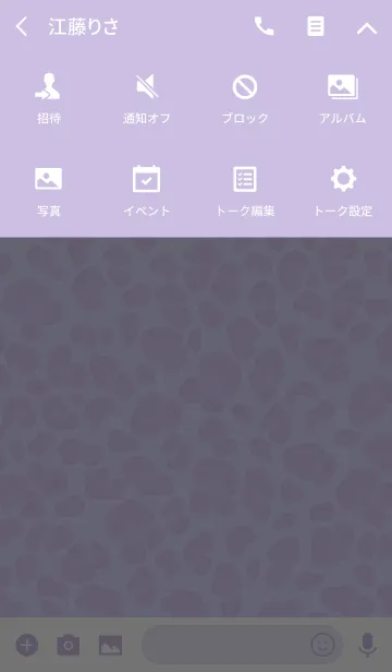 [LINE着せ替え] オトナレオパード:パープルの画像4