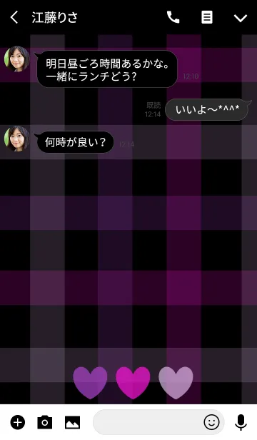 [LINE着せ替え] ハートと色3の画像3