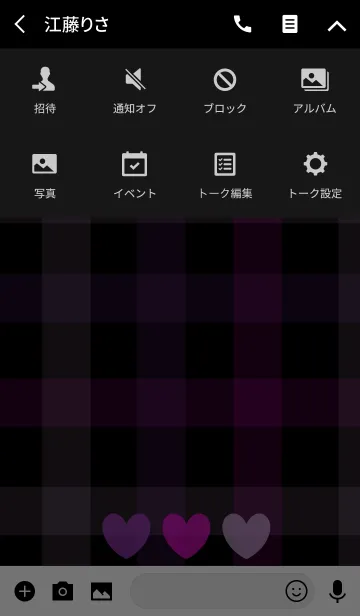 [LINE着せ替え] ハートと色3の画像4