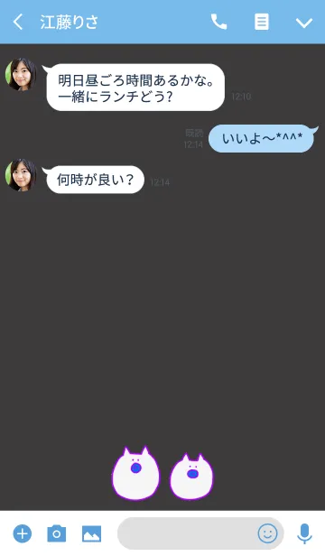 [LINE着せ替え] Boo #10+5の画像3