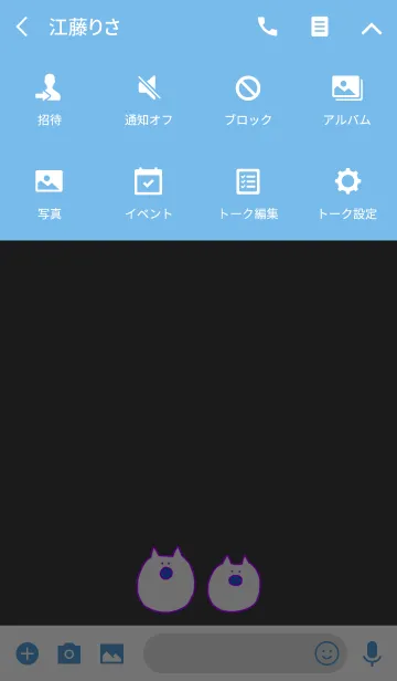 [LINE着せ替え] Boo #10+5の画像4