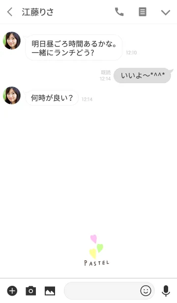 [LINE着せ替え] パステル。大人カワイイシンプル。の画像3