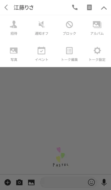 [LINE着せ替え] パステル。大人カワイイシンプル。の画像4