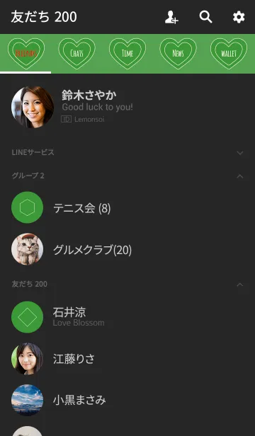 [LINE着せ替え] ブラック＆グリーン / ラインハートの画像2