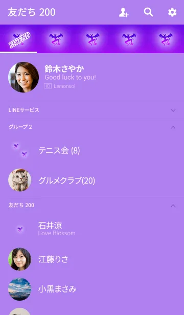 [LINE着せ替え] 大人のミニデビルパープルの画像2