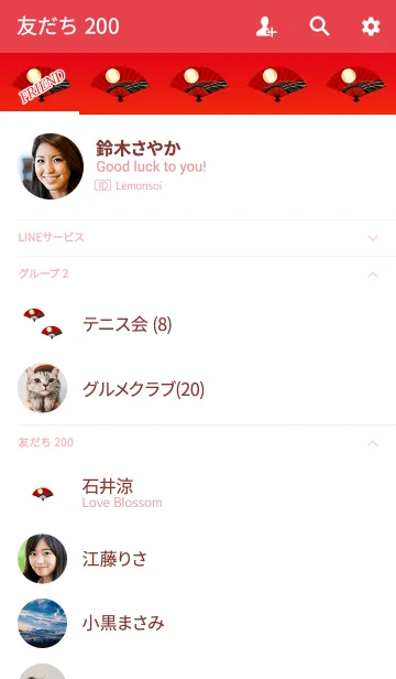 [LINE着せ替え] 大人のセンスレッドの画像2