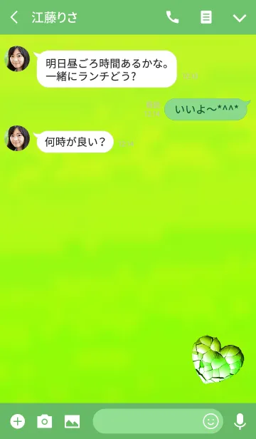 [LINE着せ替え] ブレイクハート大人ライトグリーンの画像3