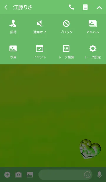 [LINE着せ替え] ブレイクハート大人ライトグリーンの画像4