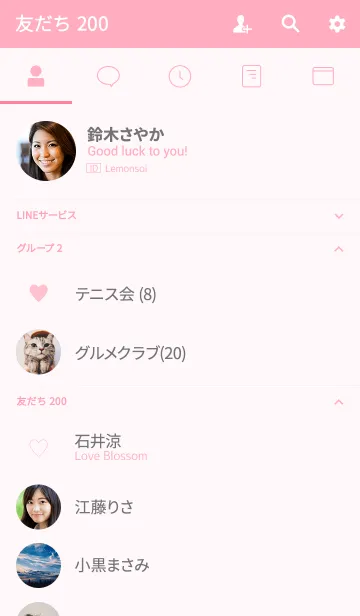 [LINE着せ替え] Simple pink .の画像2