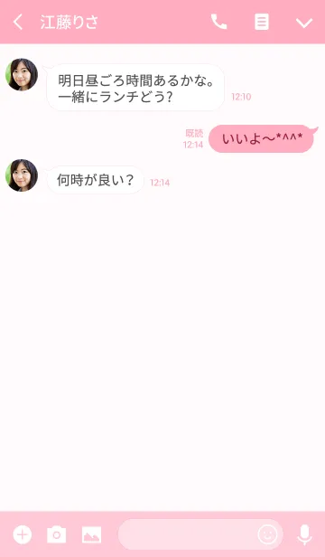 [LINE着せ替え] Simple pink .の画像3