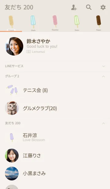 [LINE着せ替え] 夏のおいしいポピクルの画像2