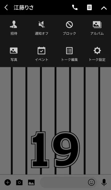 [LINE着せ替え] Number 19 stripe versionの画像4