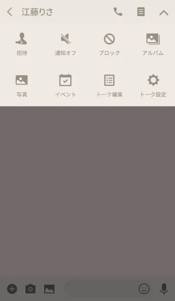 [LINE着せ替え] 大人シンプルハート(ピンク) V.27の画像4