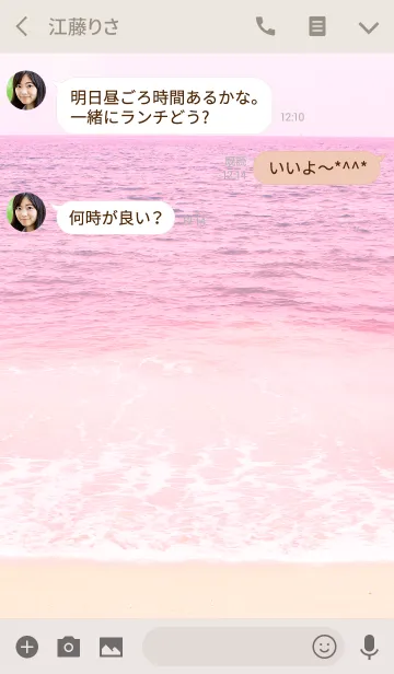 [LINE着せ替え] After all I like the sea 16の画像3