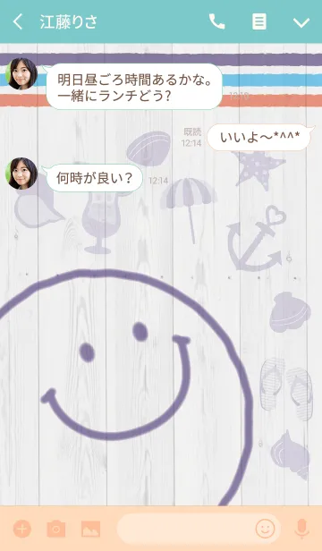 [LINE着せ替え] マリンスマイル♥の画像3